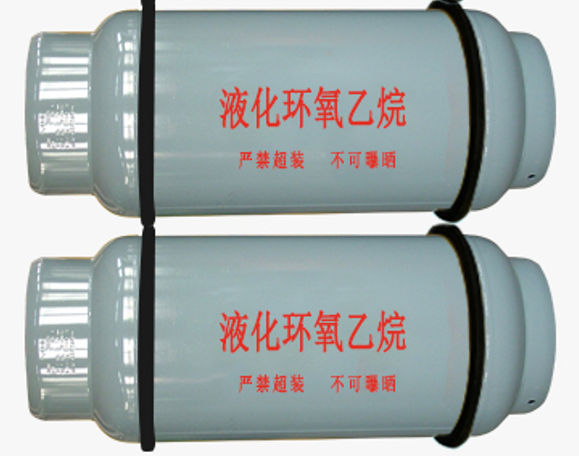 環氧乙烷EO|滅菌醫療氣體E2H4O